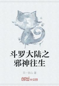 何以琛看到床单上的血是第几集