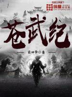 加勒比海盗1免费高清影视