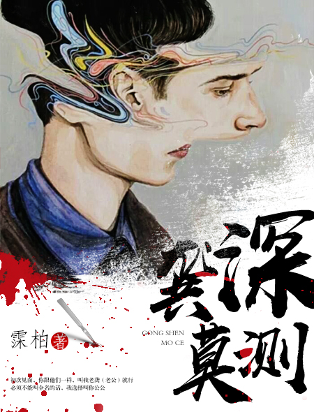 强奸2制服诱惑