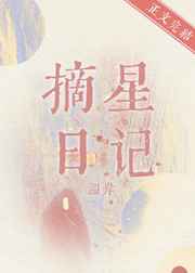 寸止挑战第六期