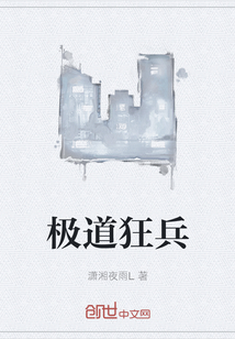 荒村女人的荡漾春情