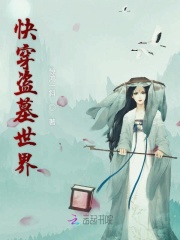 美树沙耶香