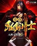 onepiecehenta女帝