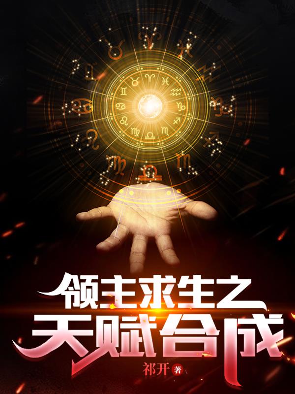 抠逼小说