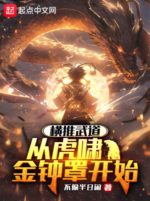 林伟和刘念禁忌的触碰免费阅读五读小说网
