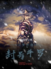 竹夫人电影神马影视