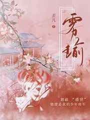 团团热