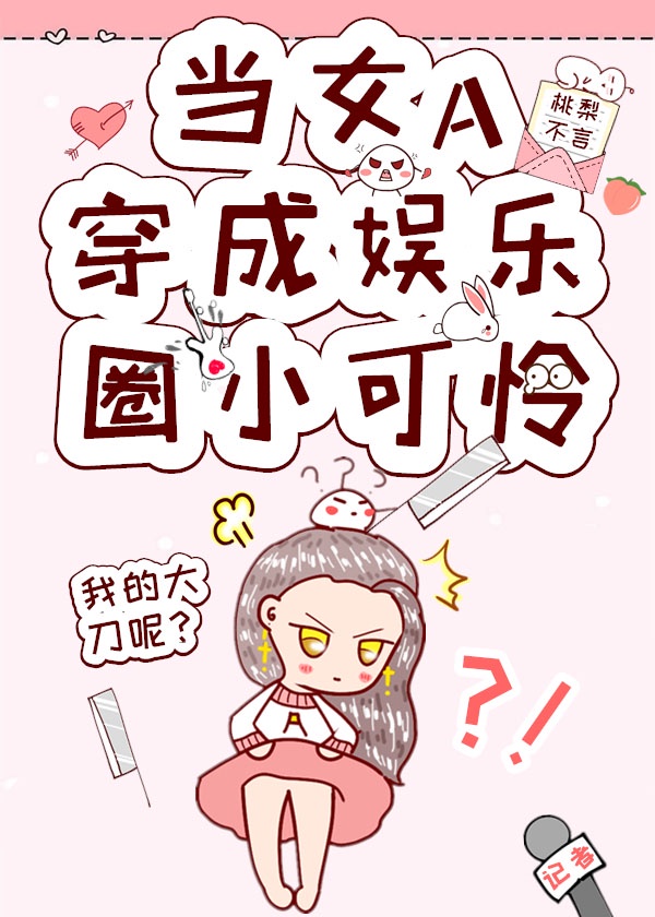 残酷物语