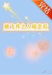 乡村艳妇桃子和二狗目录