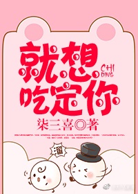 法医秦明之幸存者小说