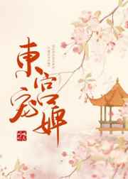 冲绳奴隶岛攻略