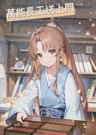 四季女神开局福利码