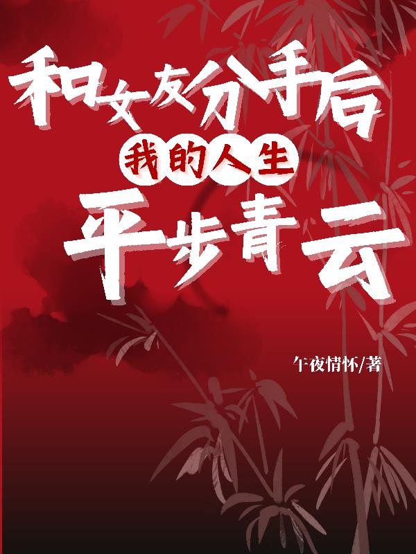 风间爱