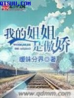 严选漫画