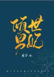 大学生来了第一季