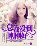 sao66com新网址免费