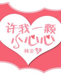 日本少女漫画全彩