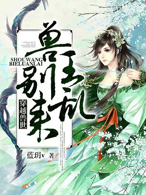 《幸福花园纤细的爱》在线观看