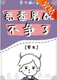 卧底归来免费