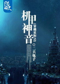 松雪佳苗
