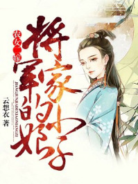 美景之屋2在线免费观看