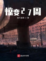 美国性生吞禁忌2