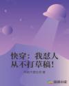 久在线