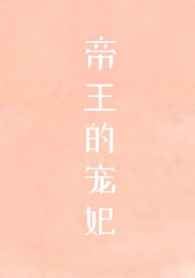 男同chinese外卖员