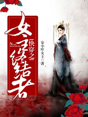 加勒比海盗2大结局