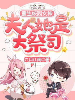授精巨母3动漫在线播放