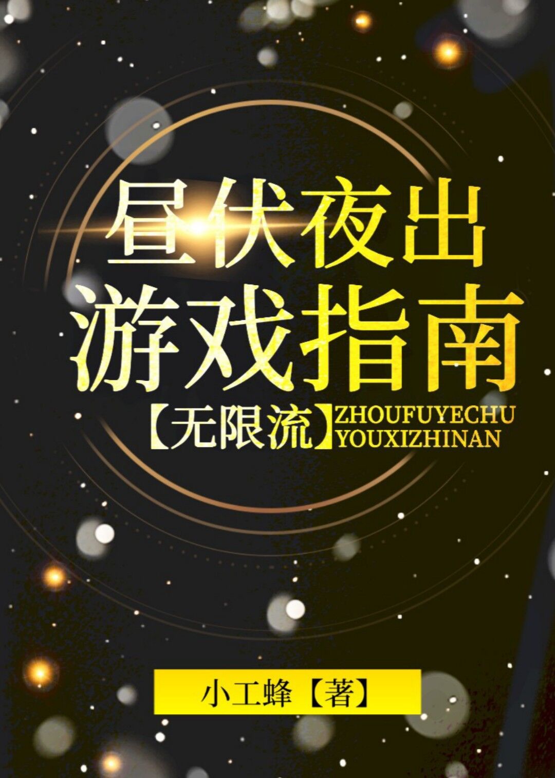 蓝凯英