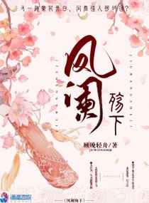 妈妈的朋友电影在线免费观看