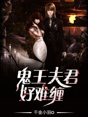 整文都做的双男主