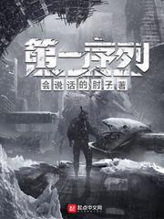 疯狂试爱中文字幕版