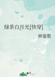 高校老师