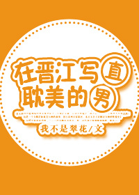 掠爱游戏:黑帝的替罪情人
