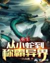 久久99热大香蕉免费