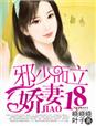 一级视频120分钟试看