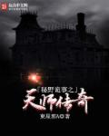 破苞流血疼叫视频视频
