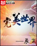 雨宫琴音电影在线观看