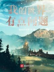 我们立足于美利坚