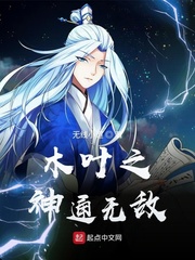 吕皇后秘史