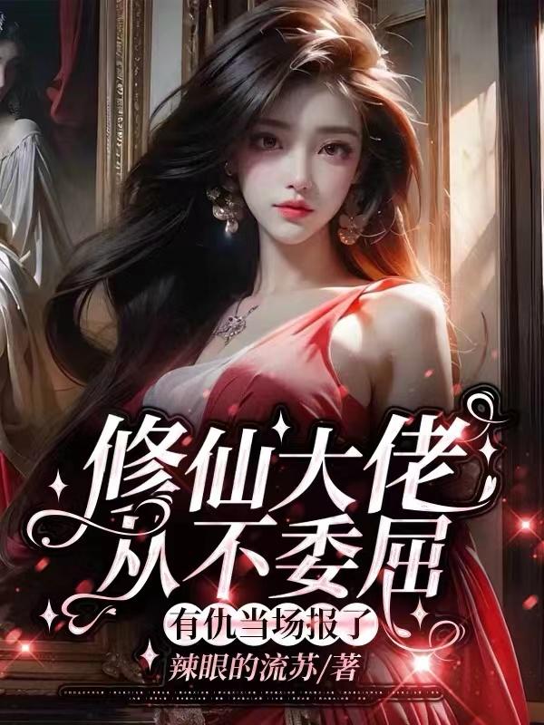 明星大侦探第七季免费观看