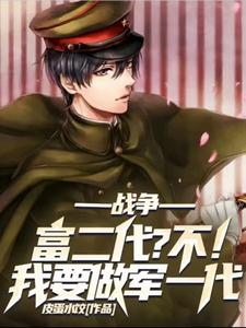 谢孟伟电影
