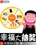 追光电视剧免费观看