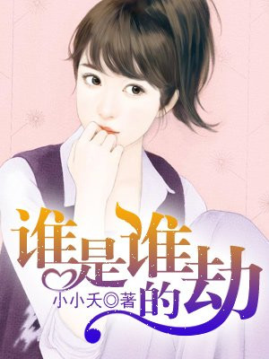 斗破苍穹迦南学院篇