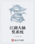 嘉麟纪事