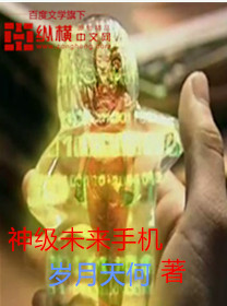 少女特工队高清在线观看