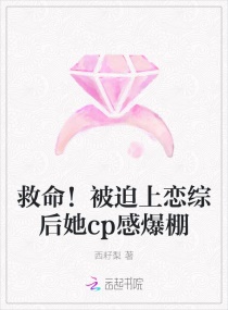 拯救男配反被撩[穿书]君嬴