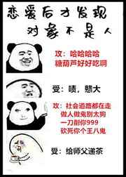 隐身人